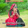 About Janu Meto Toyte Karugo Pyar Song